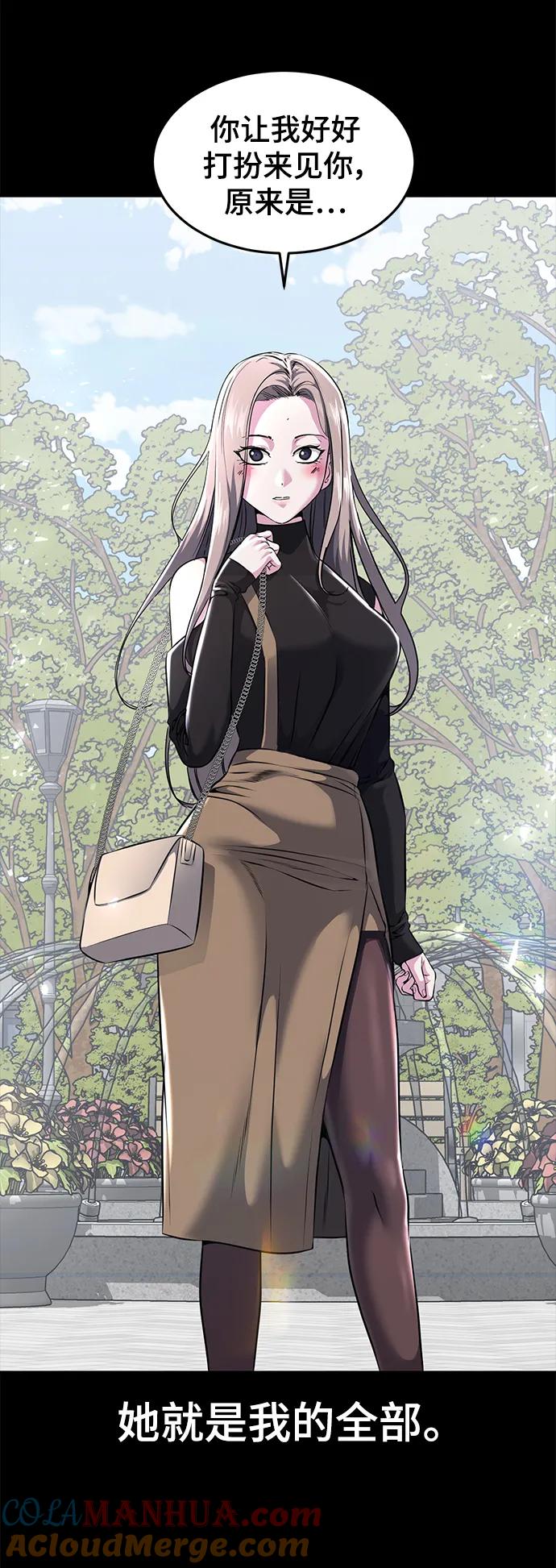 死神少年 - [第2部] 第18话 疯女人 - 第109张图