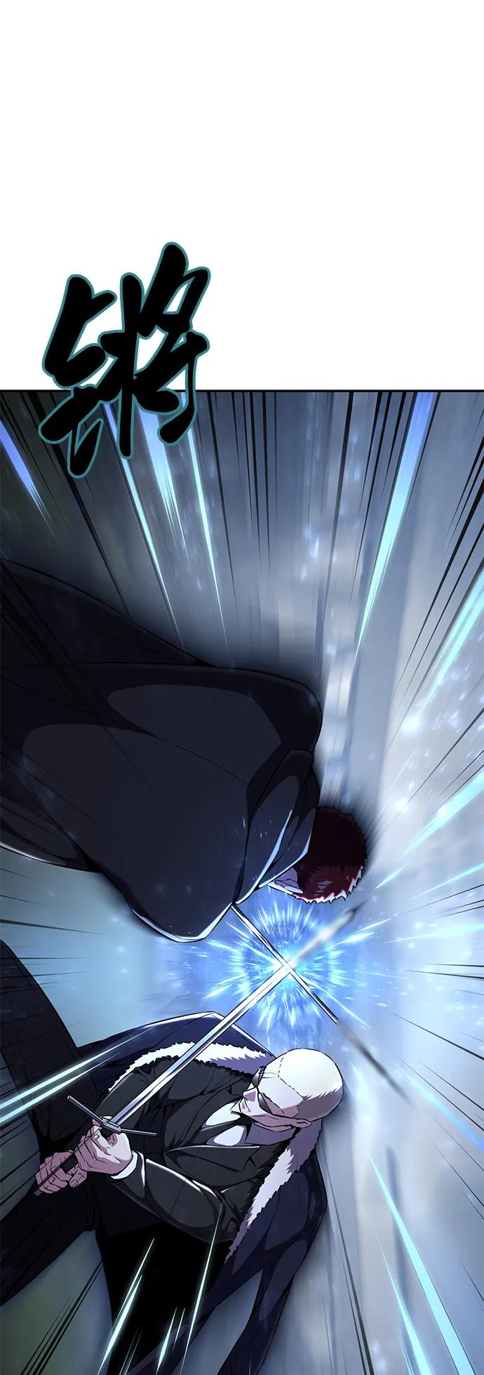 死神少年 - [第2部] 第18话 疯女人 - 第32张图