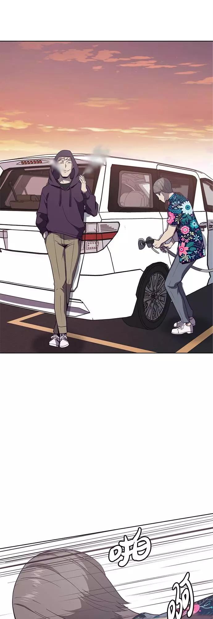 死神少年 - [第15话] 救援作战（2） - 第36张图