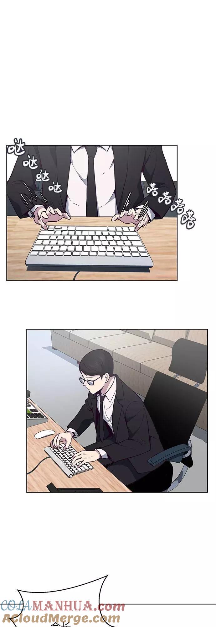 死神少年 - [第15话] 救援作战（2） - 第13张图