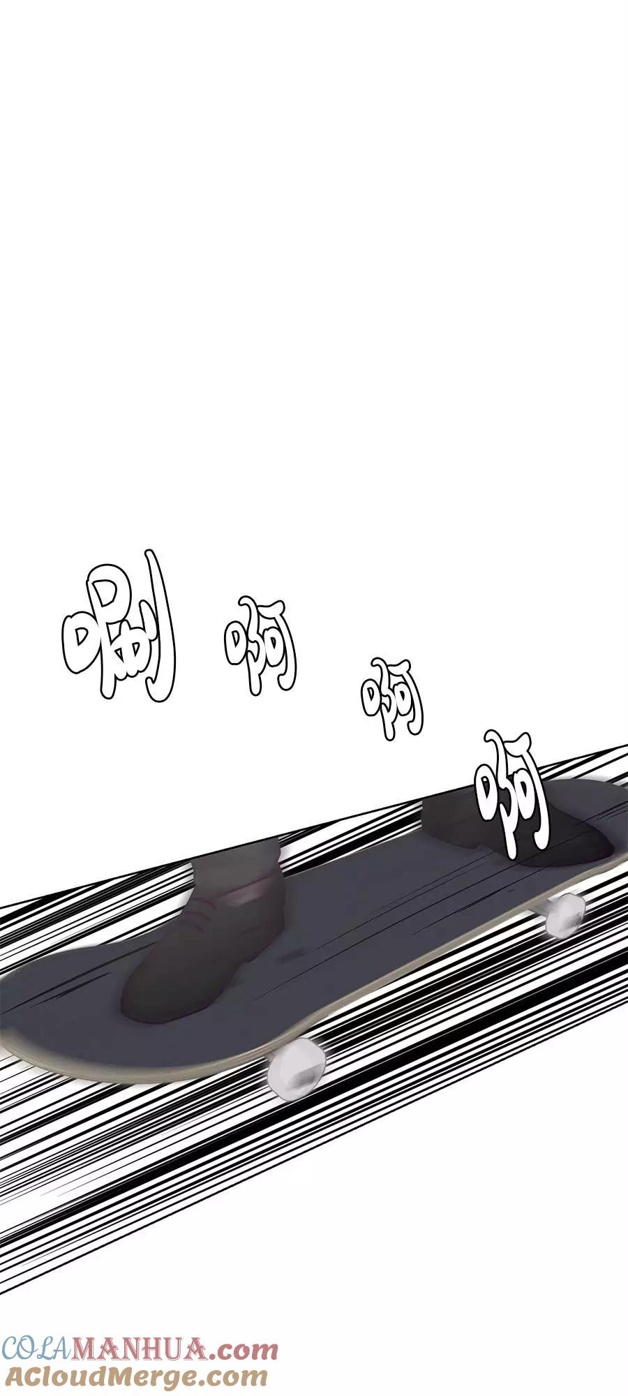 死神少年 - [第15话] 救援作战（2） - 第10张图