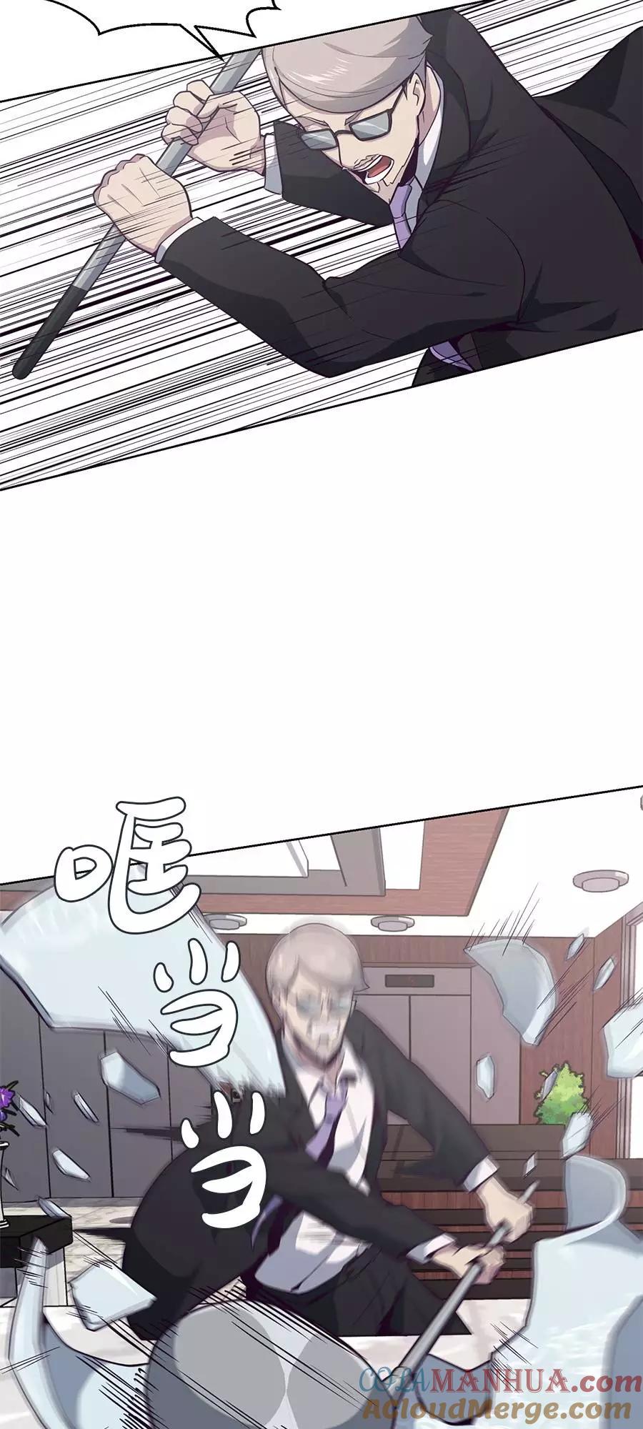 死神少年 - [第15话] 救援作战（2） - 第19张图