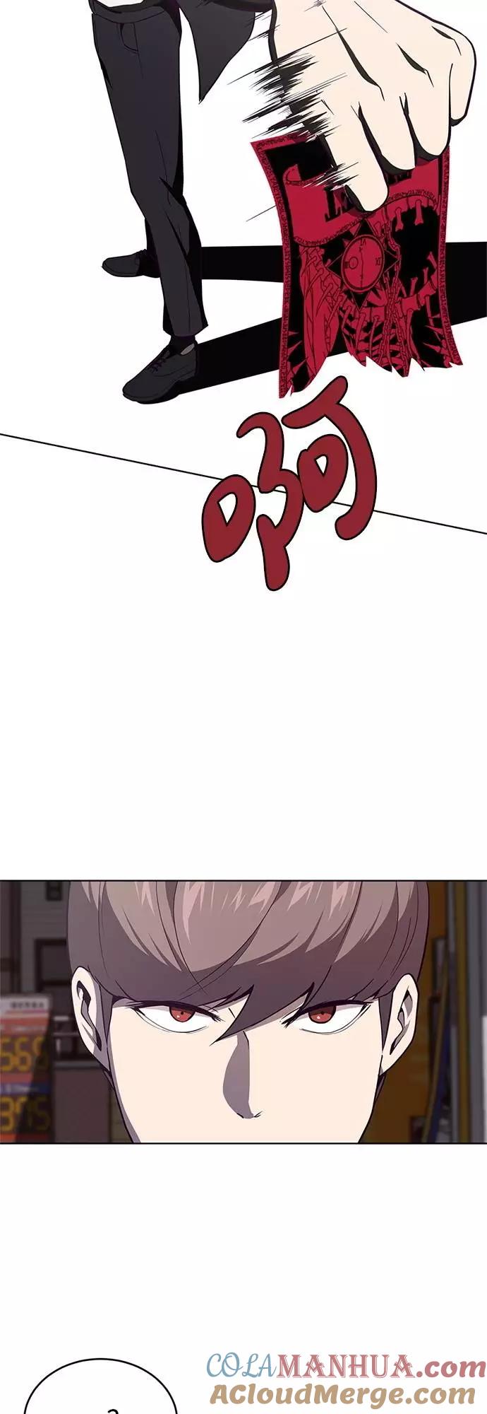 死神少年 - [第15话] 救援作战（2） - 第61张图