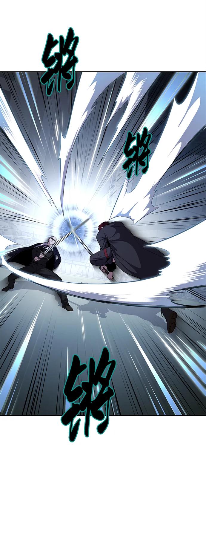 死神少年 - [第2部] 第19话 赴死的觉悟 - 第10张图