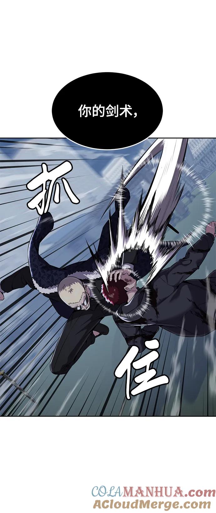 死神少年 - [第2部] 第19话 赴死的觉悟 - 第69张图