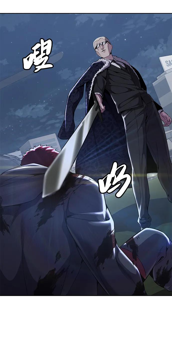 死神少年 - [第2部] 第19话 赴死的觉悟 - 第107张图