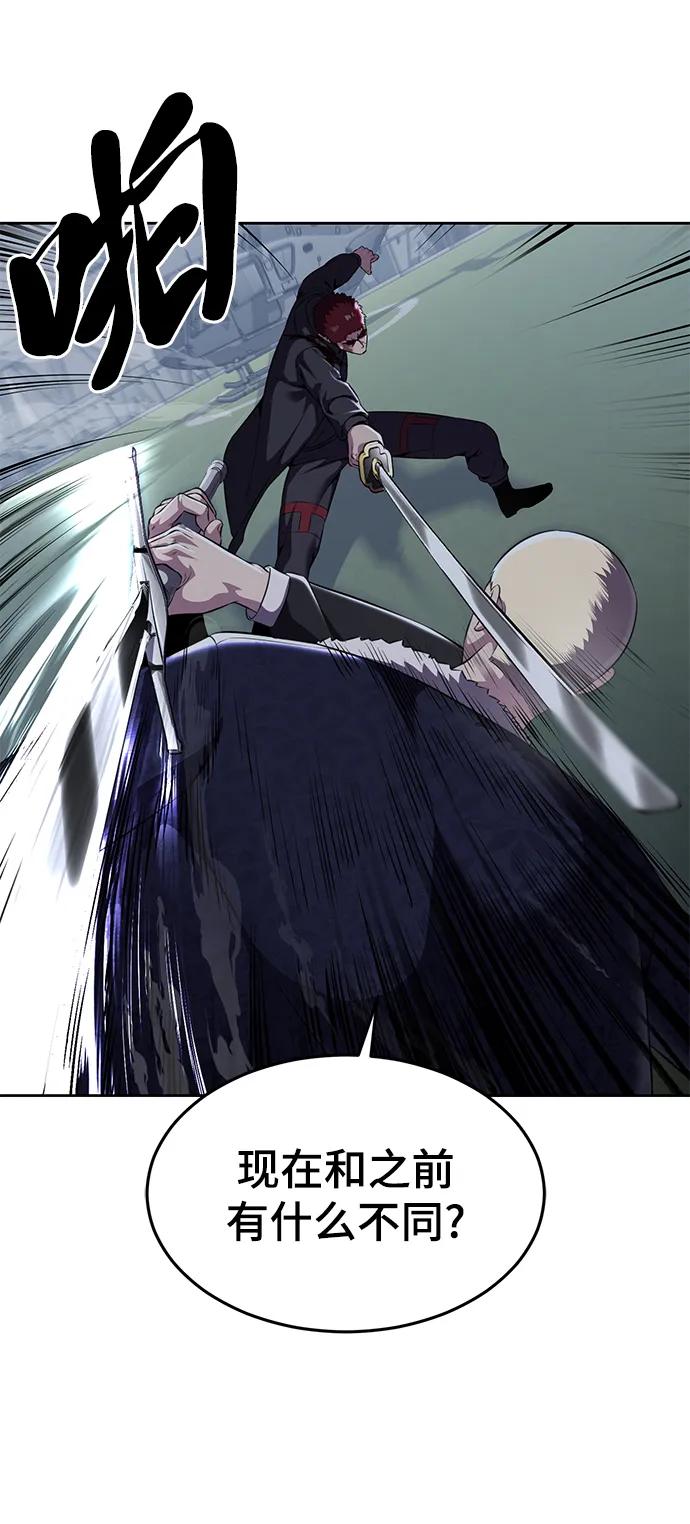 死神少年 - [第2部] 第19话 赴死的觉悟 - 第44张图