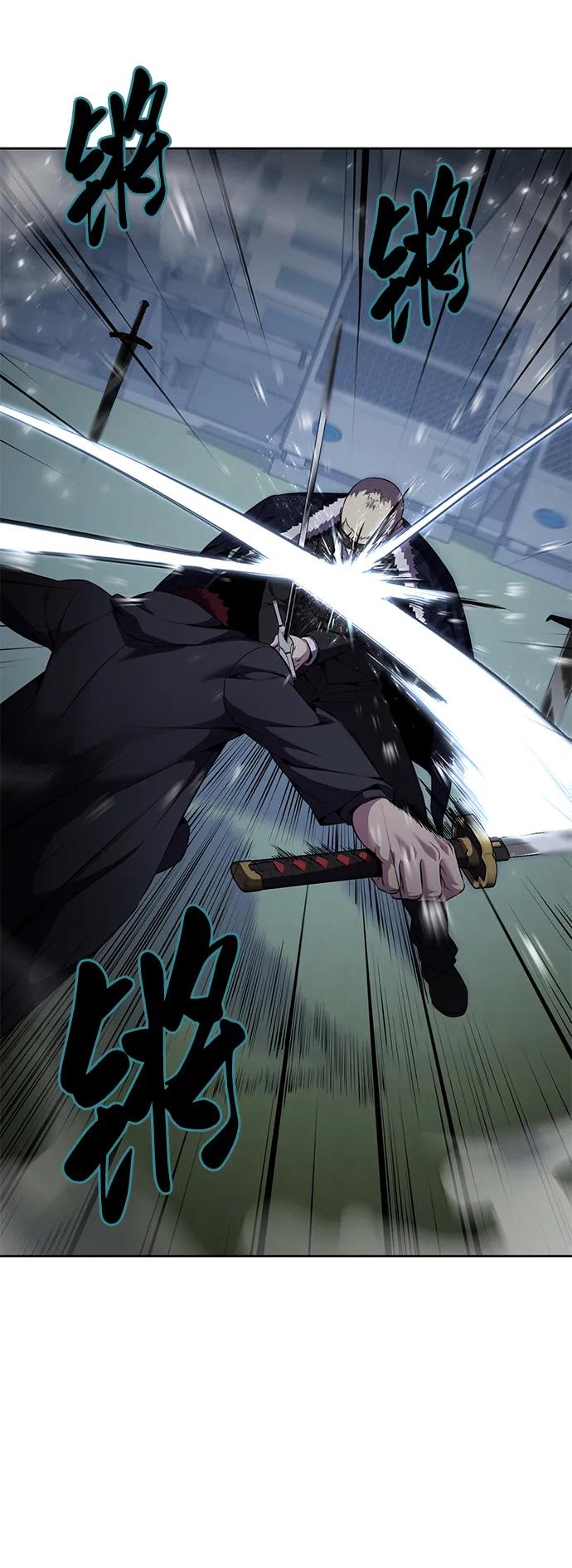 死神少年 - [第2部] 第19话 赴死的觉悟 - 第42张图