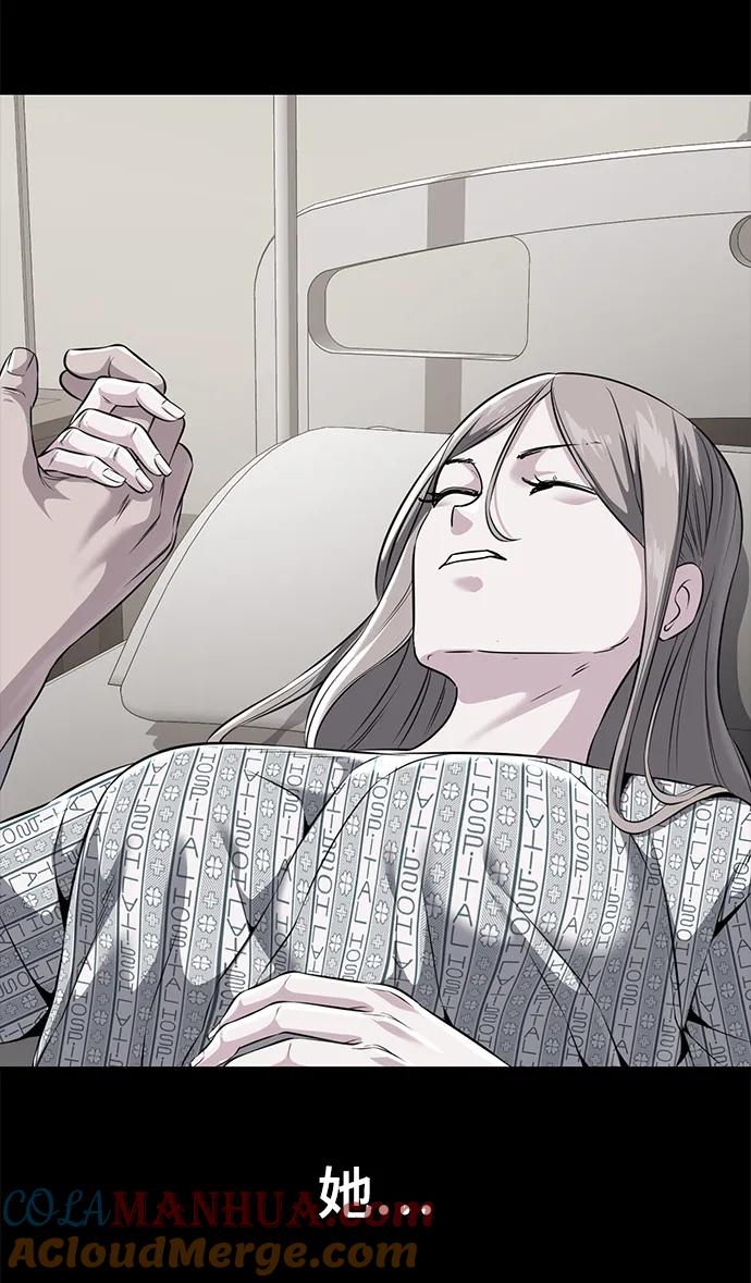 死神少年 - [第2部] 第19话 赴死的觉悟 - 第117张图