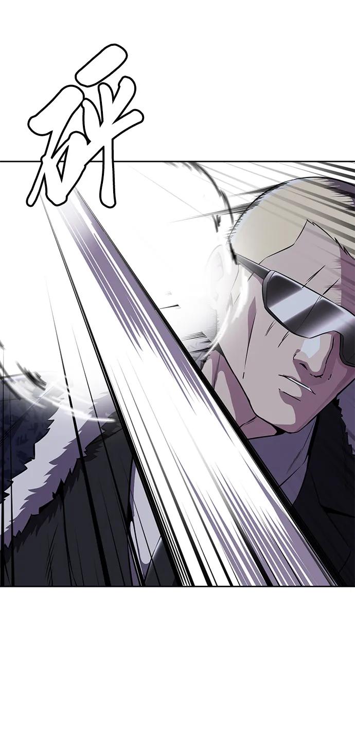 死神少年 - [第2部] 第19话 赴死的觉悟 - 第55张图