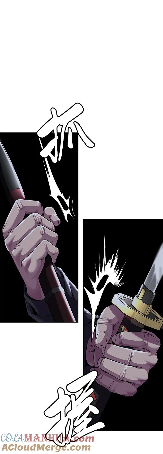 死神少年 - [第2部] 第19话 赴死的觉悟 - 第57张图