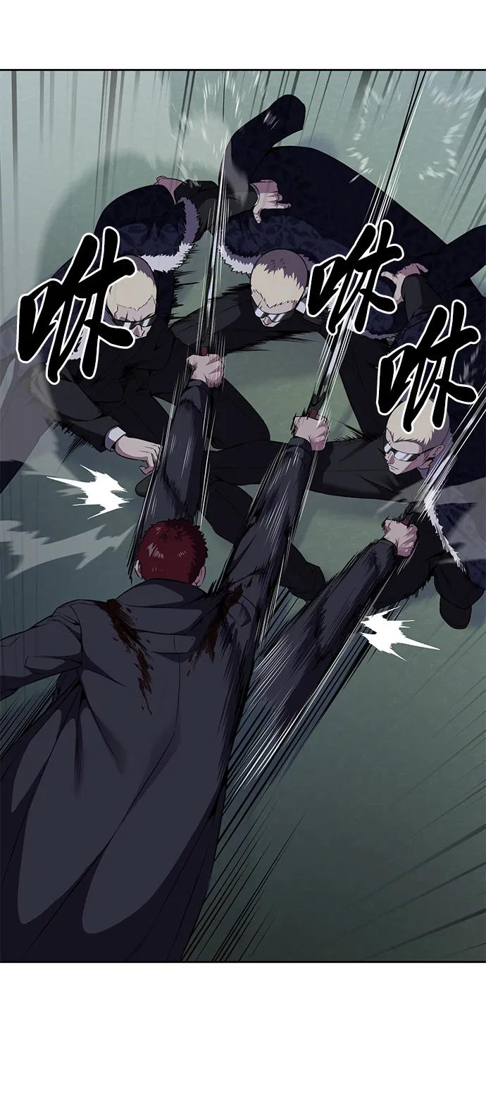 死神少年 - [第2部] 第19话 赴死的觉悟 - 第47张图