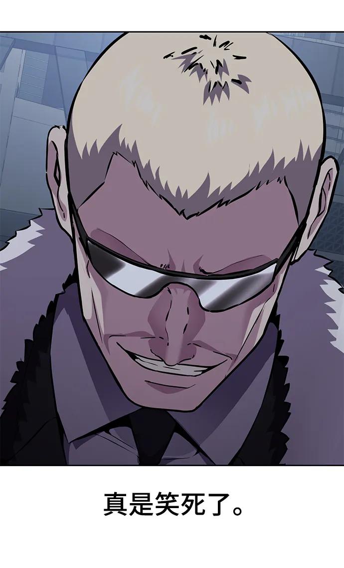 死神少年 - [第2部] 第19话 赴死的觉悟 - 第11张图