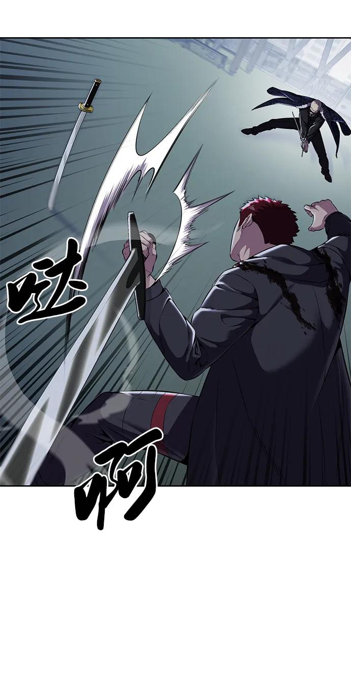 死神少年 - [第2部] 第19话 赴死的觉悟 - 第52张图