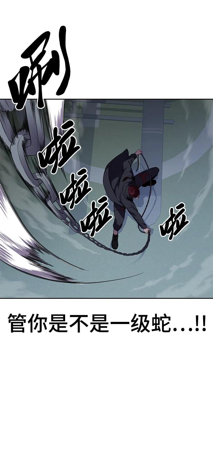 死神少年 - [第2部] 第19话 赴死的觉悟 - 第35张图