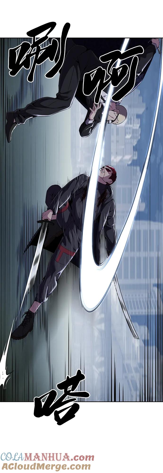 死神少年 - [第2部] 第19话 赴死的觉悟 - 第45张图