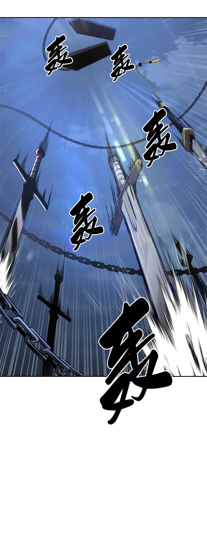 死神少年 - [第2部] 第19话 赴死的觉悟 - 第36张图