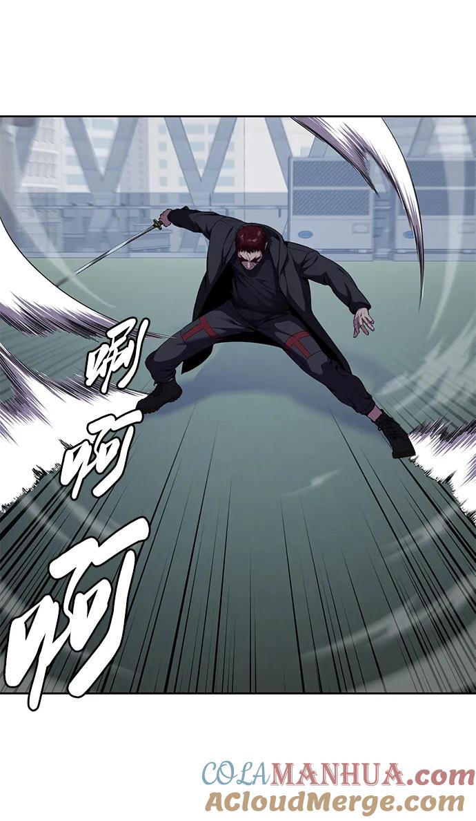 死神少年 - [第2部] 第19话 赴死的觉悟 - 第13张图