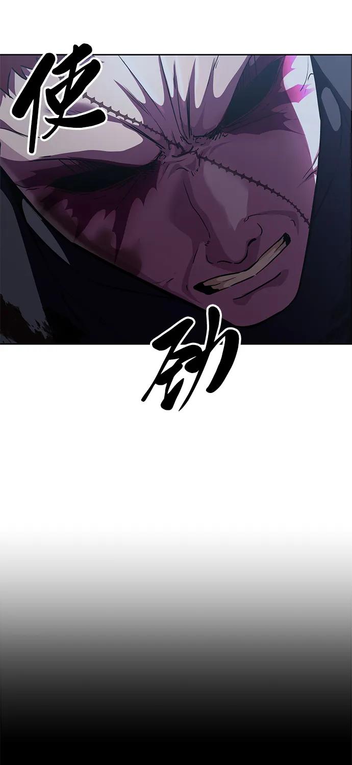 死神少年 - [第2部] 第19话 赴死的觉悟 - 第116张图