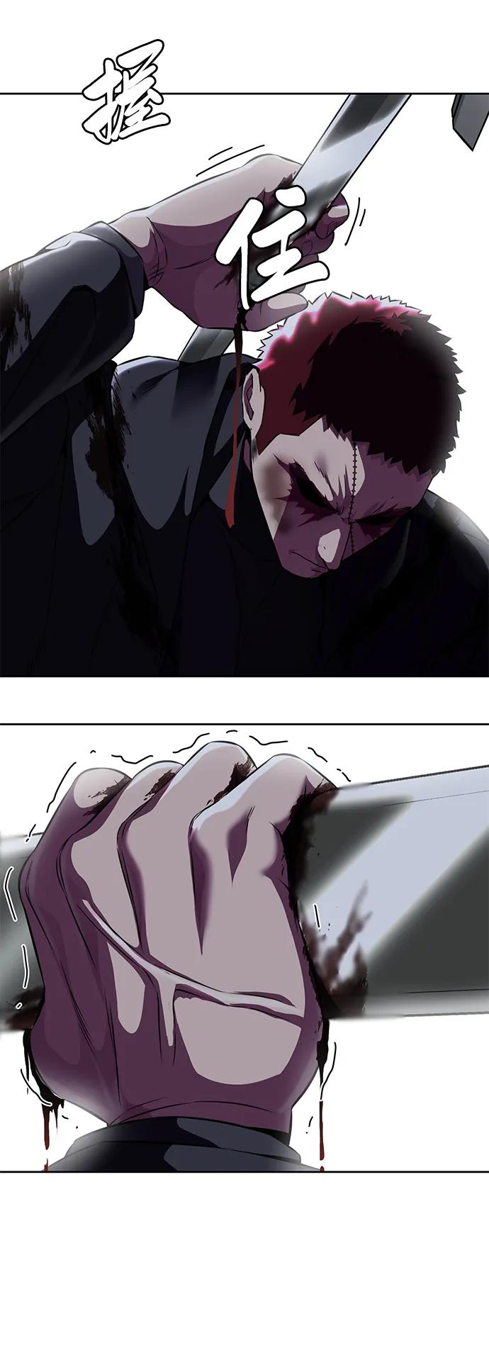 死神少年 - [第2部] 第19话 赴死的觉悟 - 第108张图