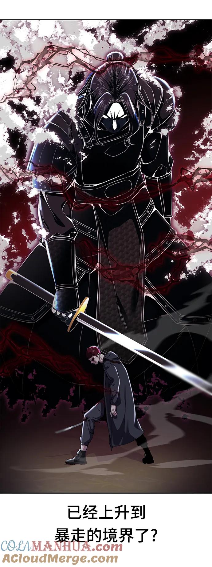 死神少年 - [第2部] 第19话 赴死的觉悟 - 第21张图