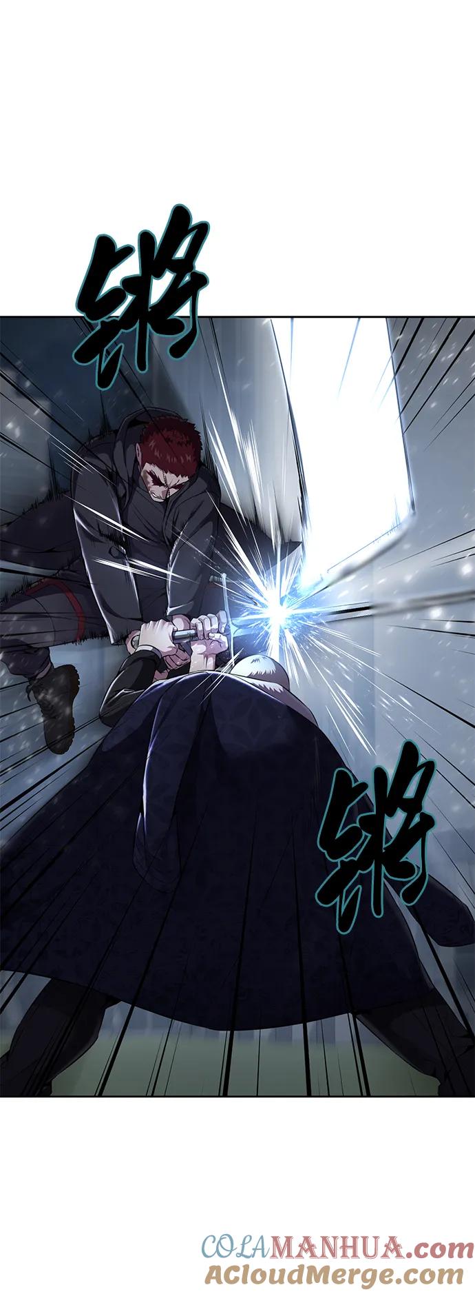 死神少年 - [第2部] 第19话 赴死的觉悟 - 第41张图