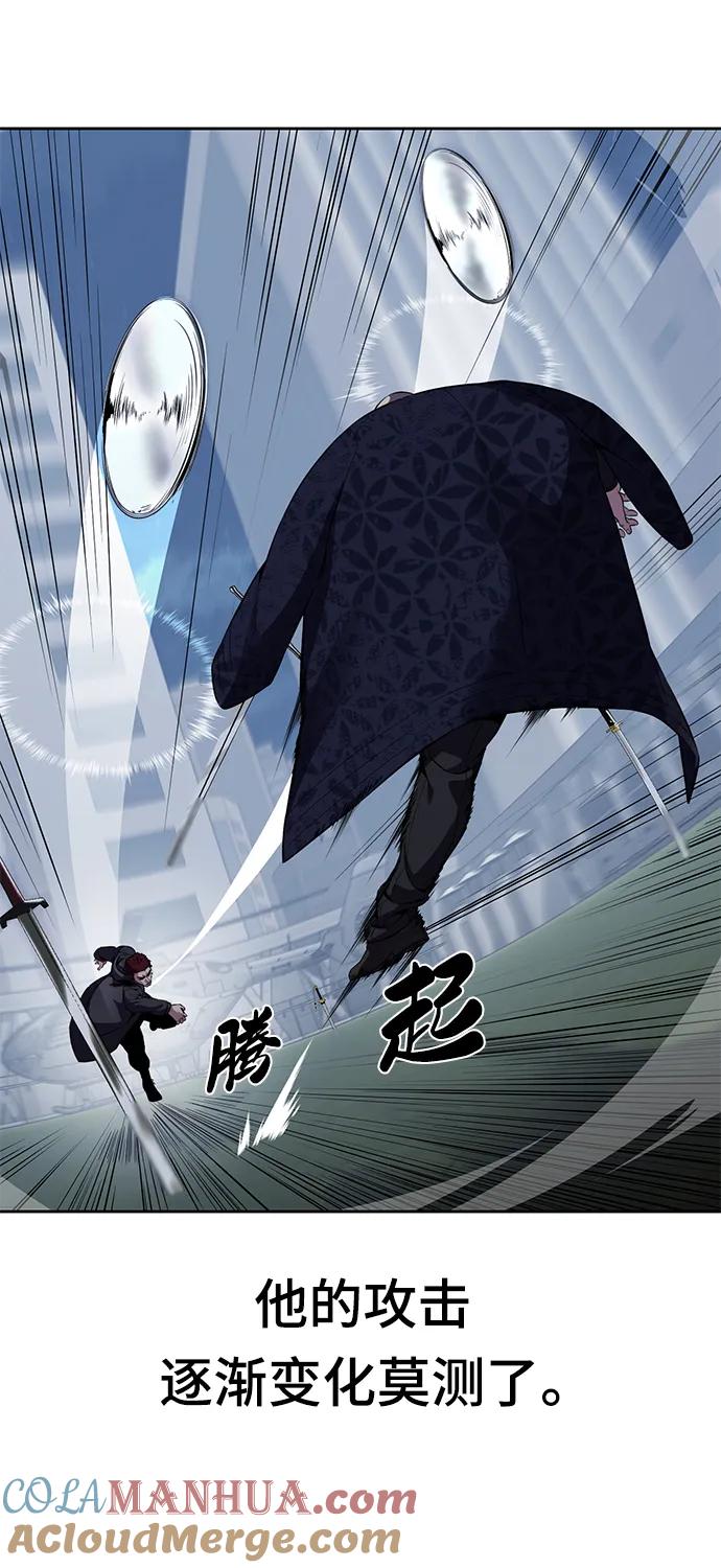 死神少年 - [第2部] 第19话 赴死的觉悟 - 第49张图