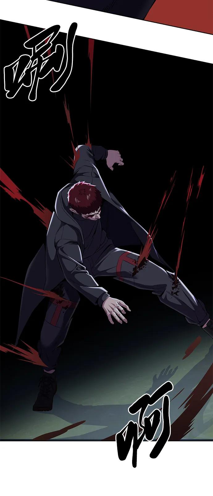 死神少年 - [第2部] 第19话 赴死的觉悟 - 第68张图