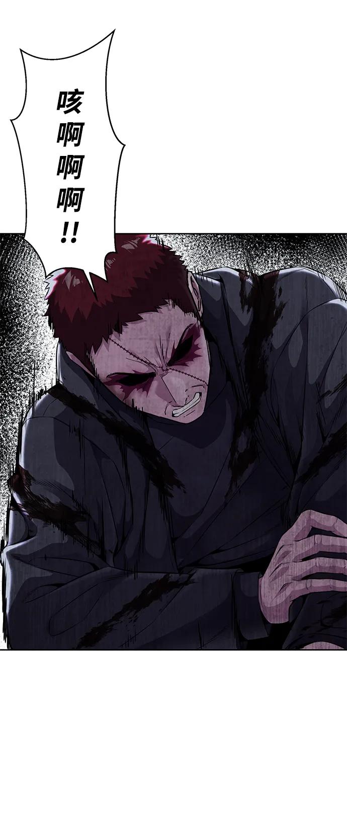 死神少年 - [第2部] 第19话 赴死的觉悟 - 第74张图