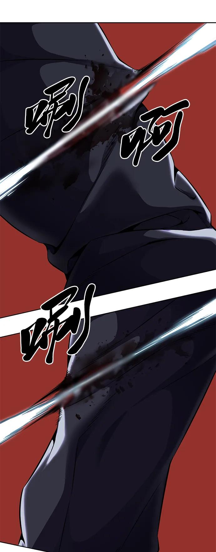 死神少年 - [第2部] 第19话 赴死的觉悟 - 第67张图