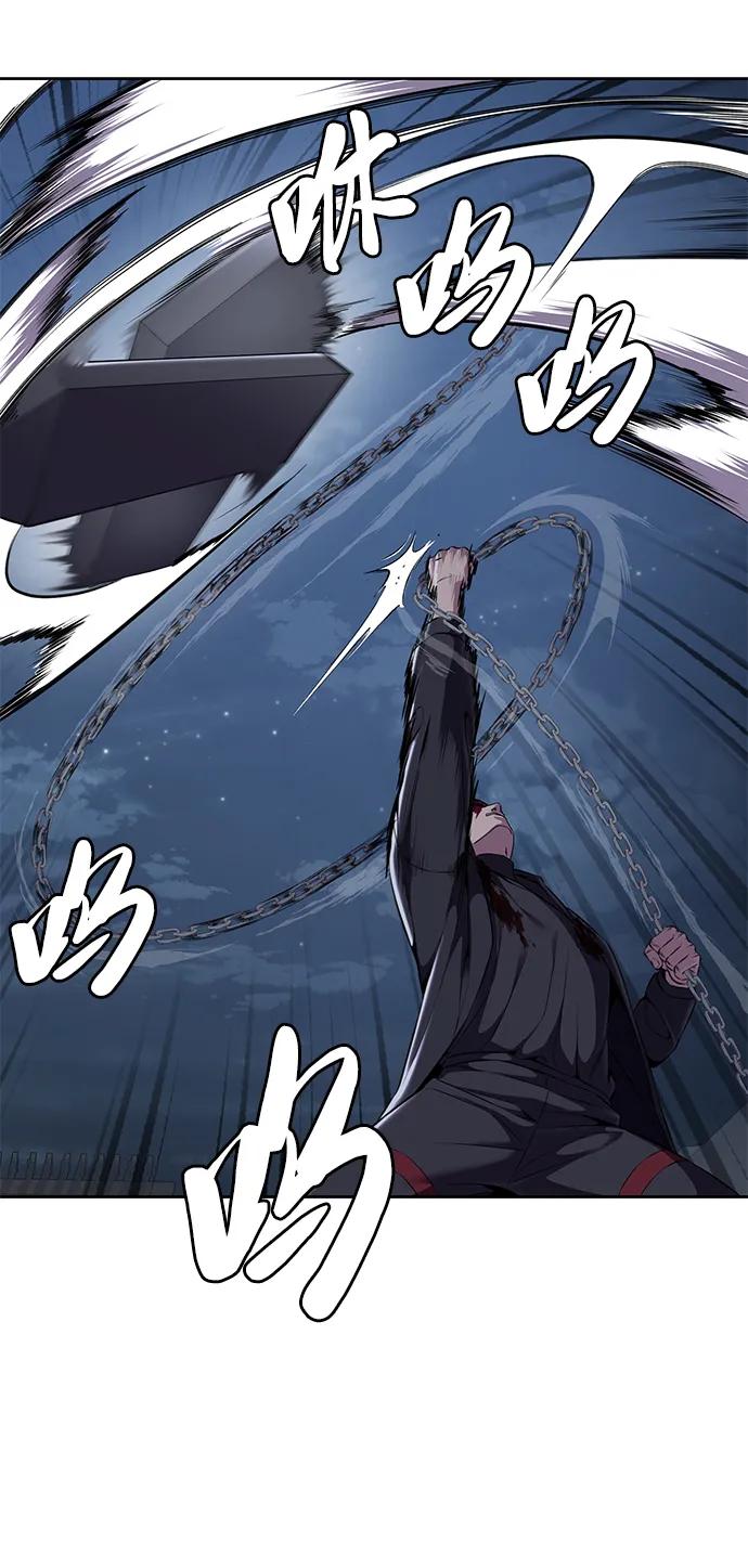 死神少年 - [第2部] 第19话 赴死的觉悟 - 第34张图