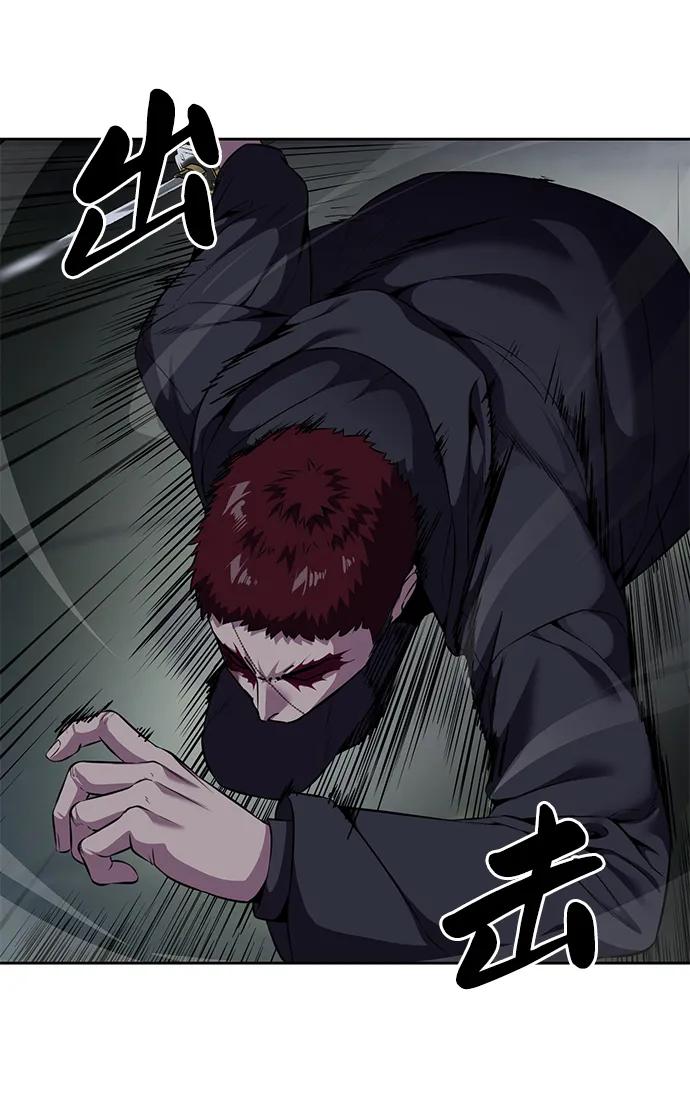 死神少年 - [第2部] 第19话 赴死的觉悟 - 第14张图