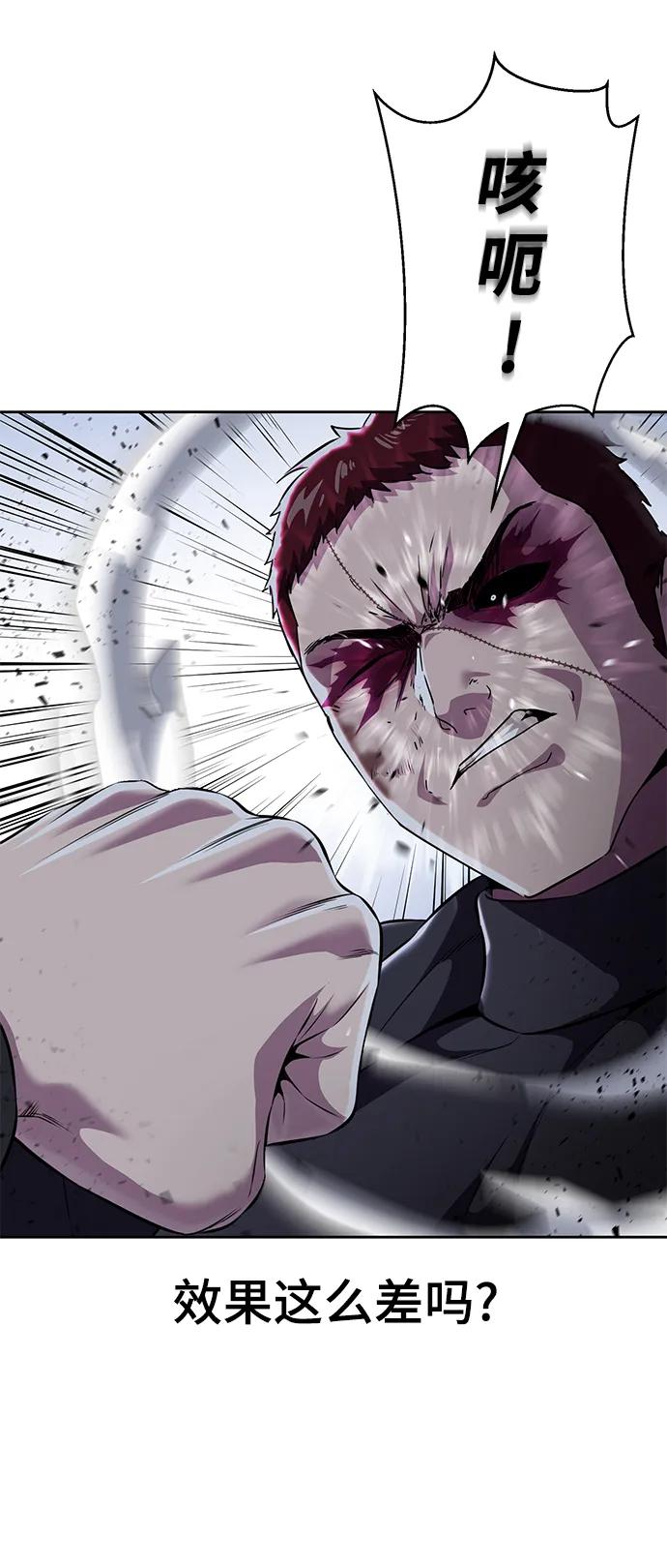 死神少年 - [第2部] 第19话 赴死的觉悟 - 第16张图