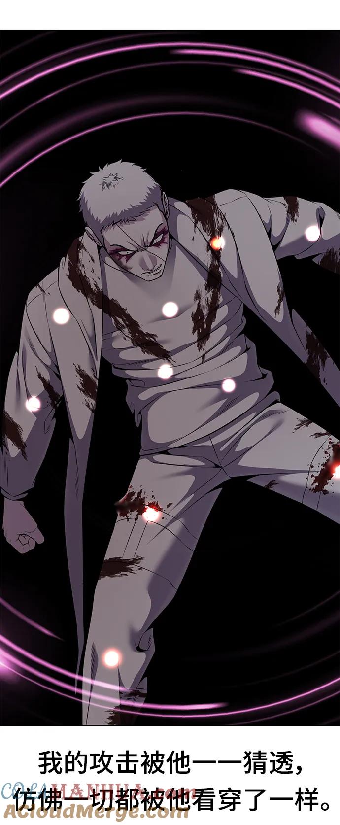 死神少年 - [第2部] 第19话 赴死的觉悟 - 第77张图