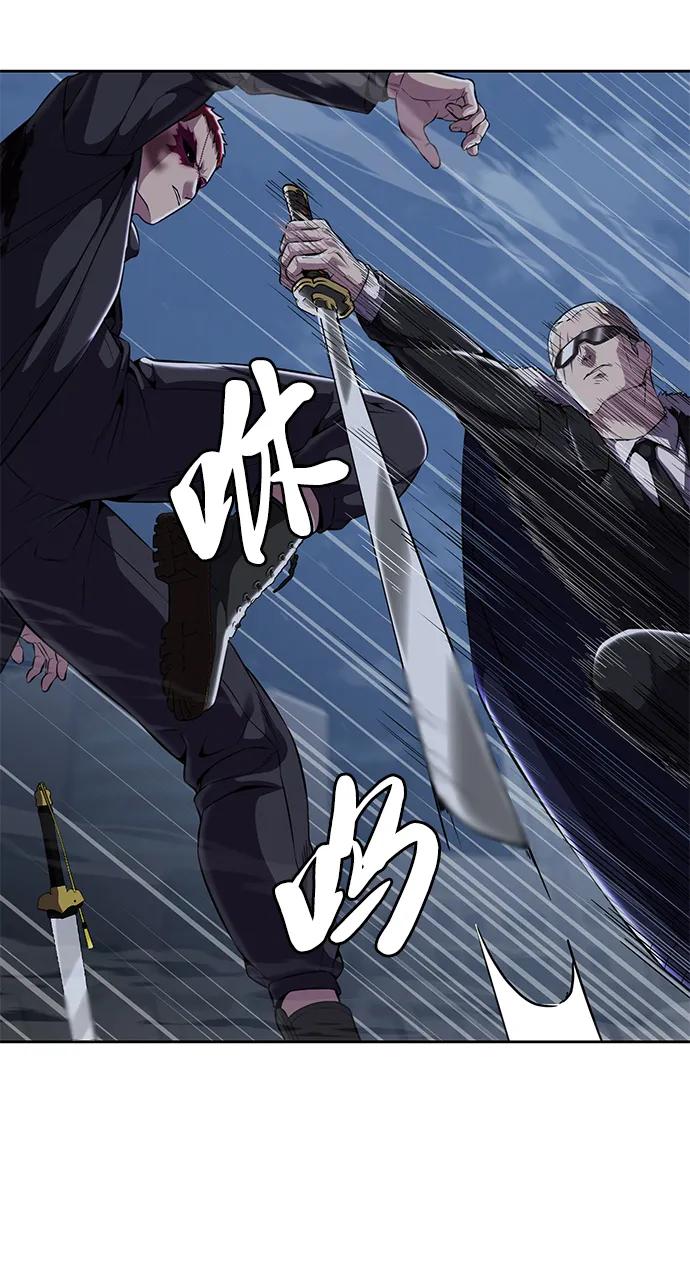 死神少年 - [第2部] 第19话 赴死的觉悟 - 第64张图