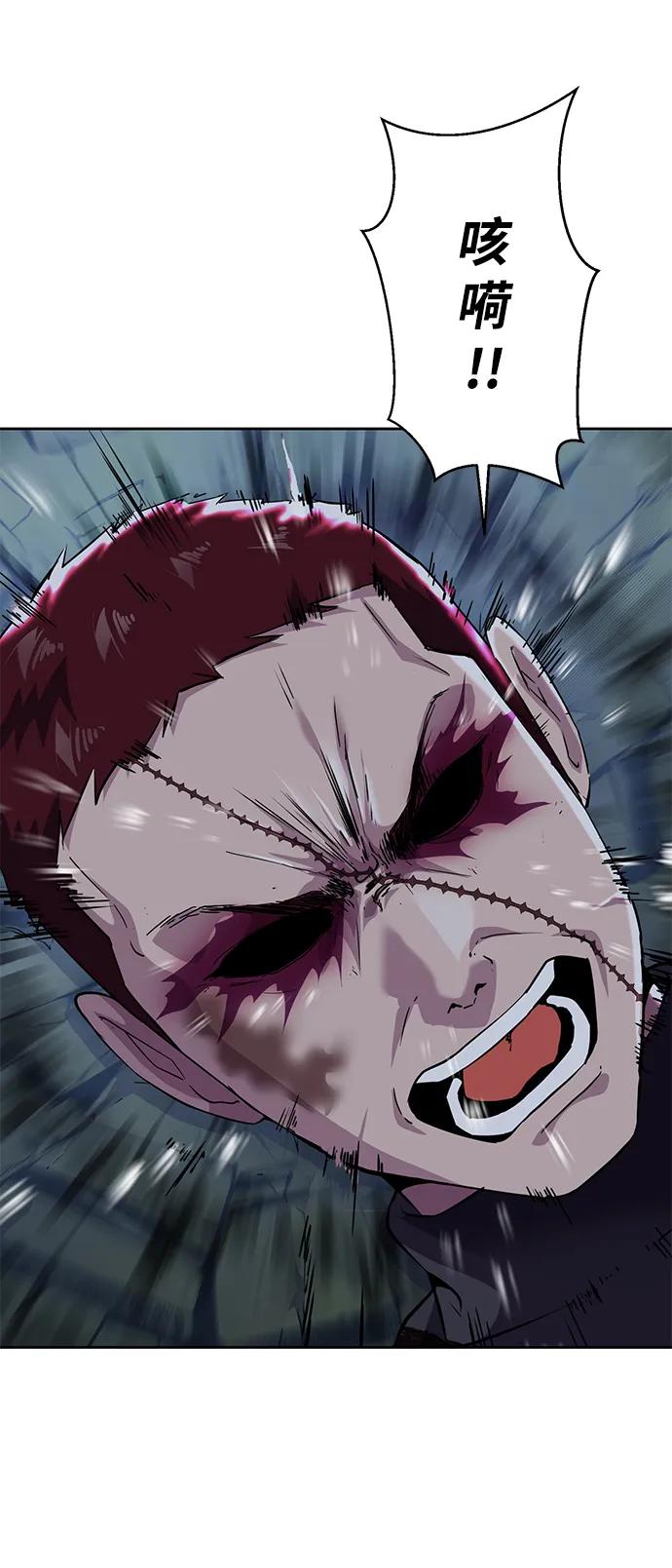 死神少年 - [第2部] 第19话 赴死的觉悟 - 第71张图