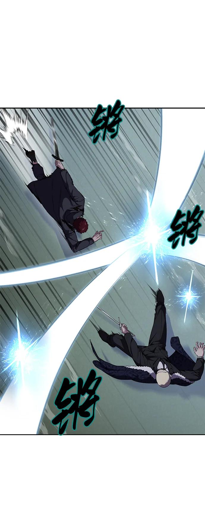 死神少年 - [第2部] 第19话 赴死的觉悟 - 第51张图