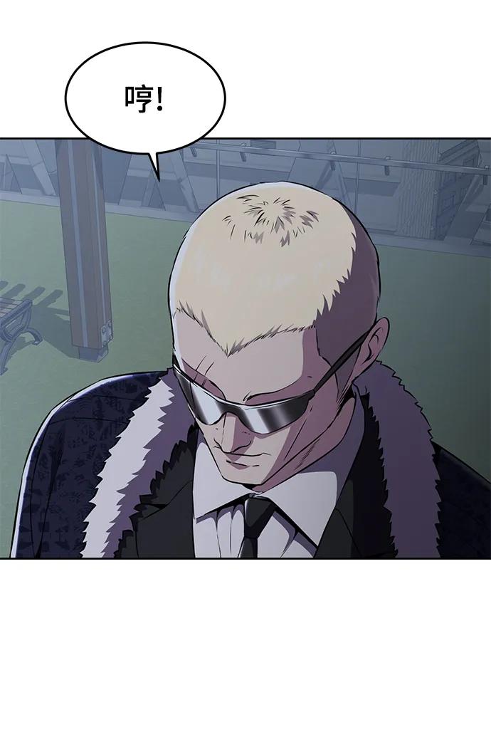 死神少年 - [第2部] 第19话 赴死的觉悟 - 第38张图