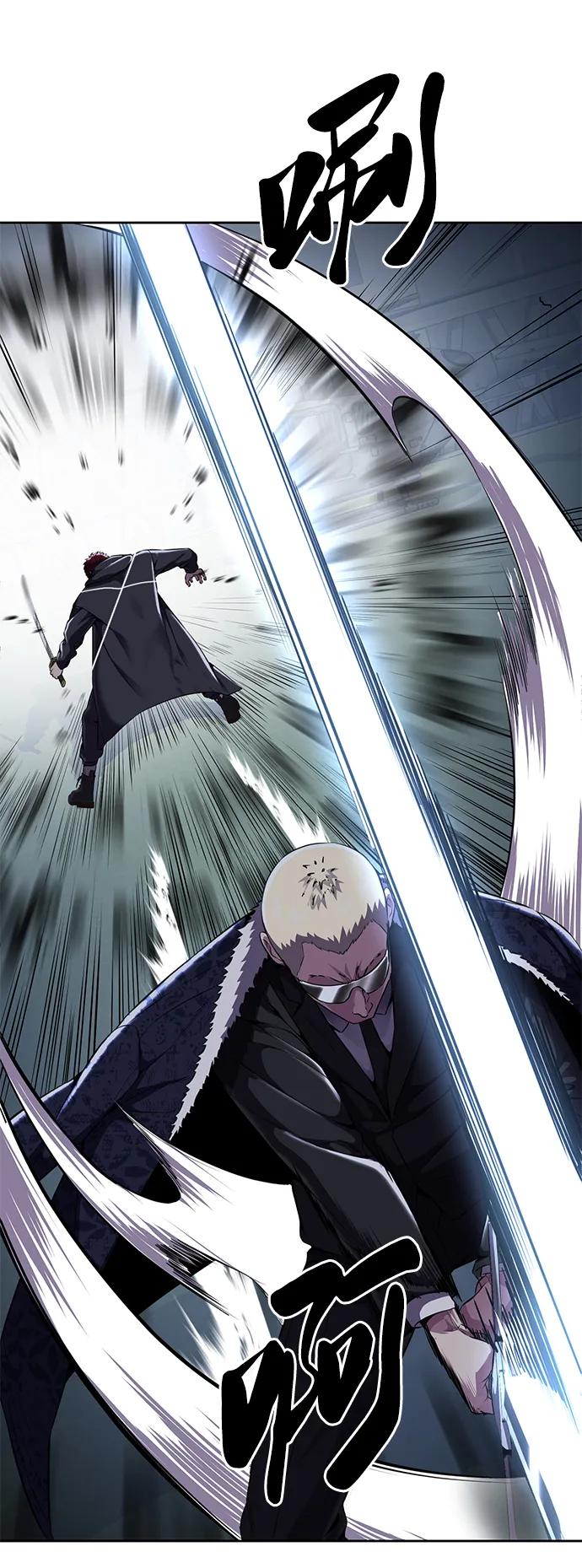 死神少年 - [第2部] 第19话 赴死的觉悟 - 第18张图