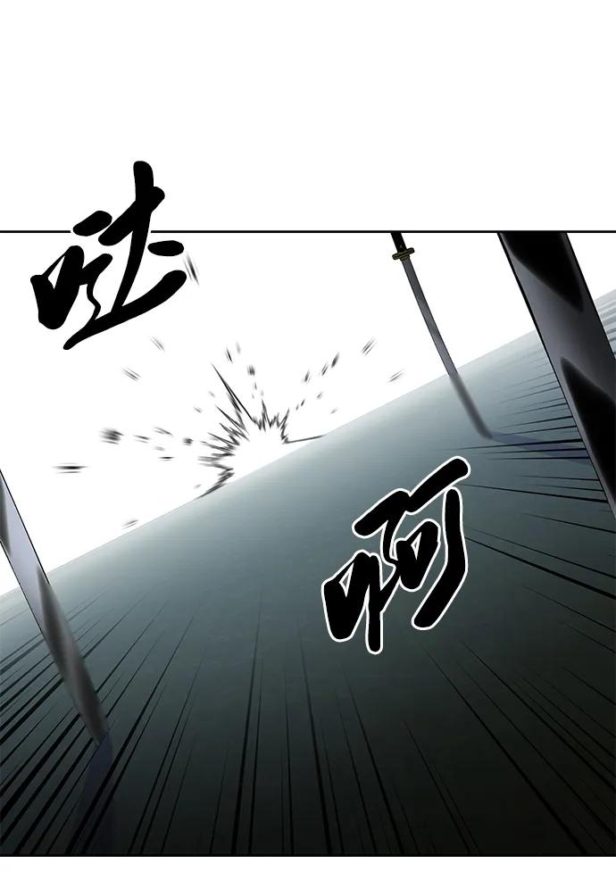 死神少年 - [第2部] 第19话 赴死的觉悟 - 第40张图