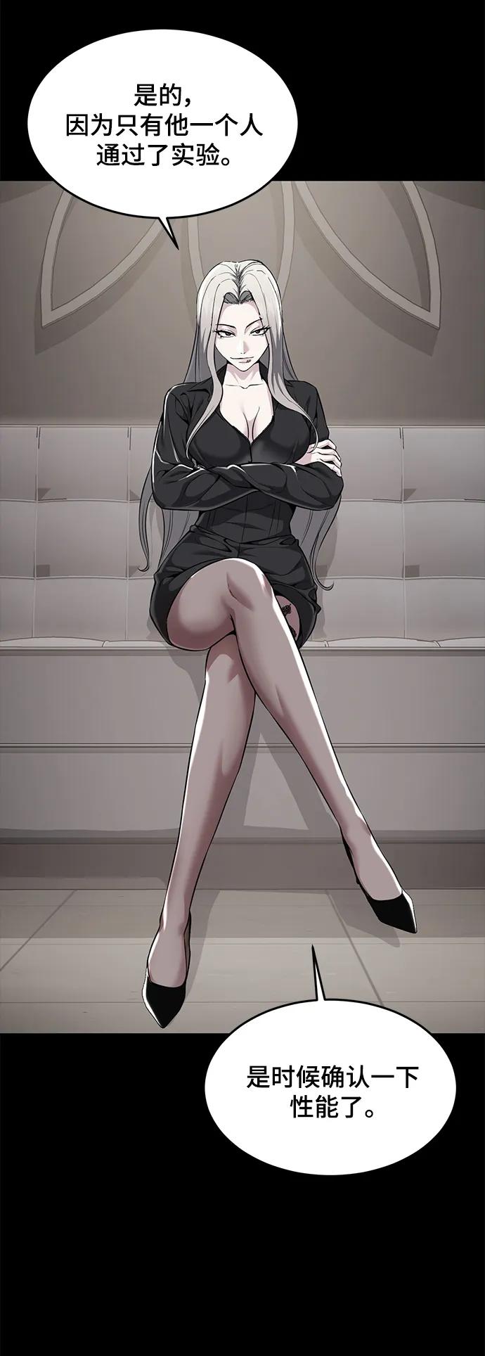 死神少年 - [第2部] 第19话 赴死的觉悟 - 第7张图