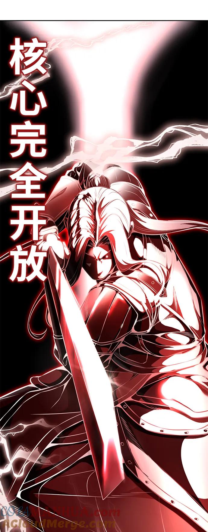 死神少年 - [第2部] 第19话 赴死的觉悟 - 第121张图