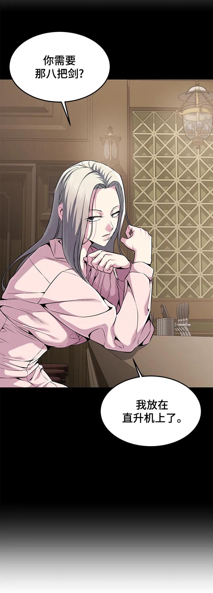 死神少年 - [第2部] 第19话 赴死的觉悟 - 第31张图