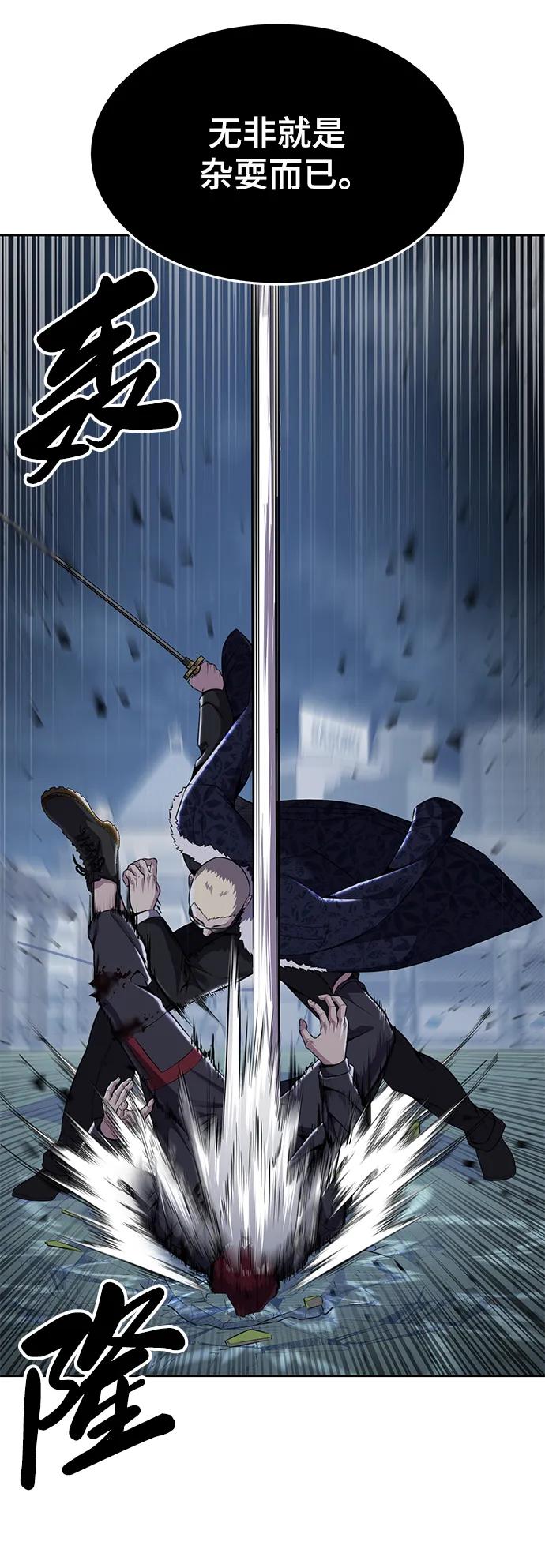 死神少年 - [第2部] 第19话 赴死的觉悟 - 第70张图