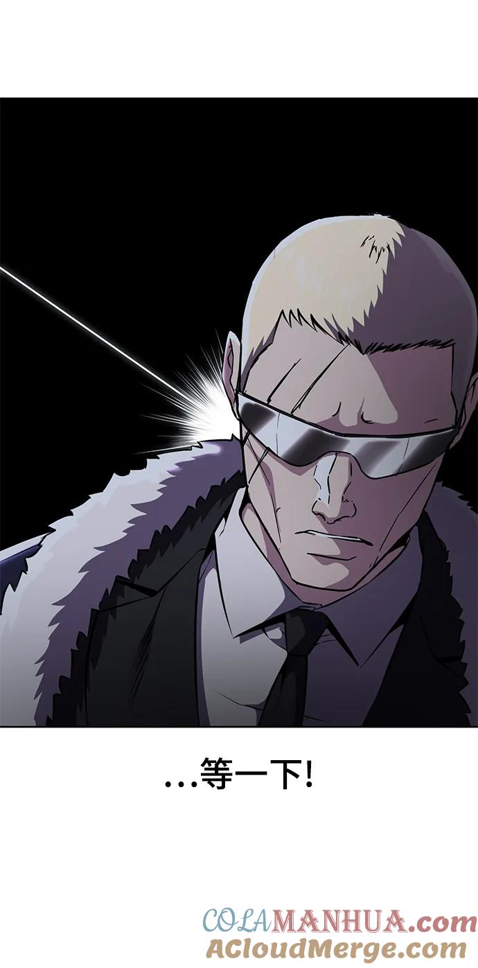 死神少年 - [第2部] 第20话 觉醒 - 第73张图