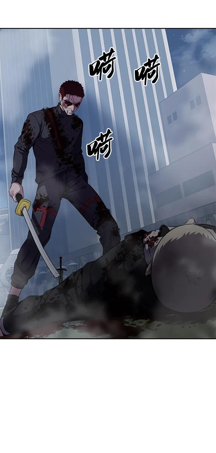 死神少年 - [第2部] 第20话 觉醒 - 第112张图