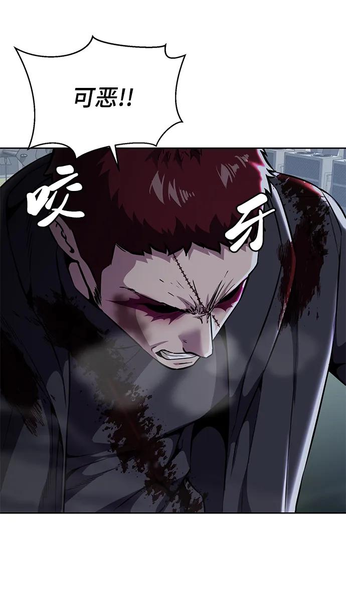 死神少年 - [第2部] 第20话 觉醒 - 第40张图