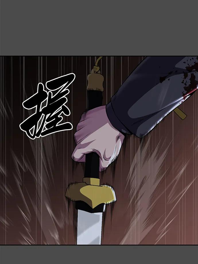 死神少年 - [第2部] 第20话 觉醒 - 第104张图