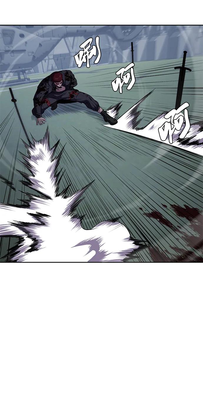 死神少年 - [第2部] 第20话 觉醒 - 第70张图