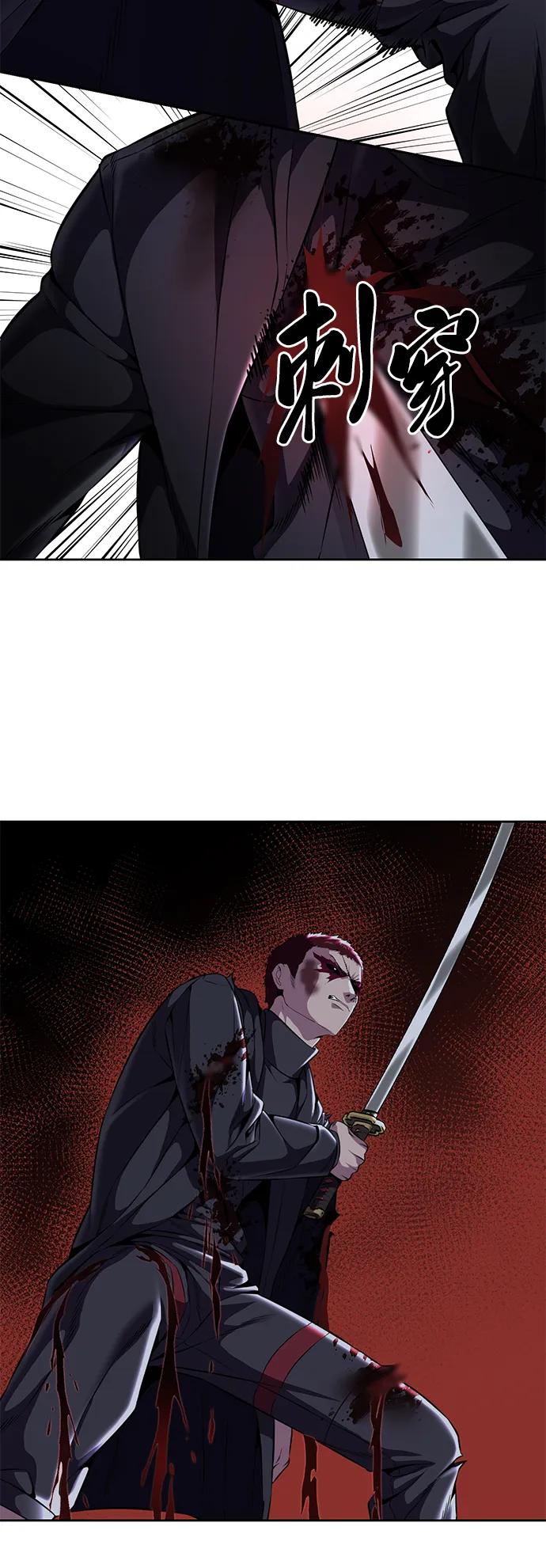 死神少年 - [第2部] 第20话 觉醒 - 第68张图